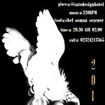 Sato Design (adults Only) 2* Çeşme